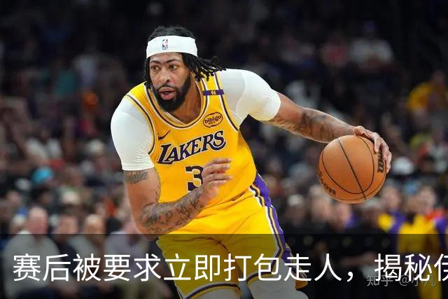 赛后被要求立即打包走人，揭秘伊朗世界杯首战前后48小时：140英里路程花了5小时
